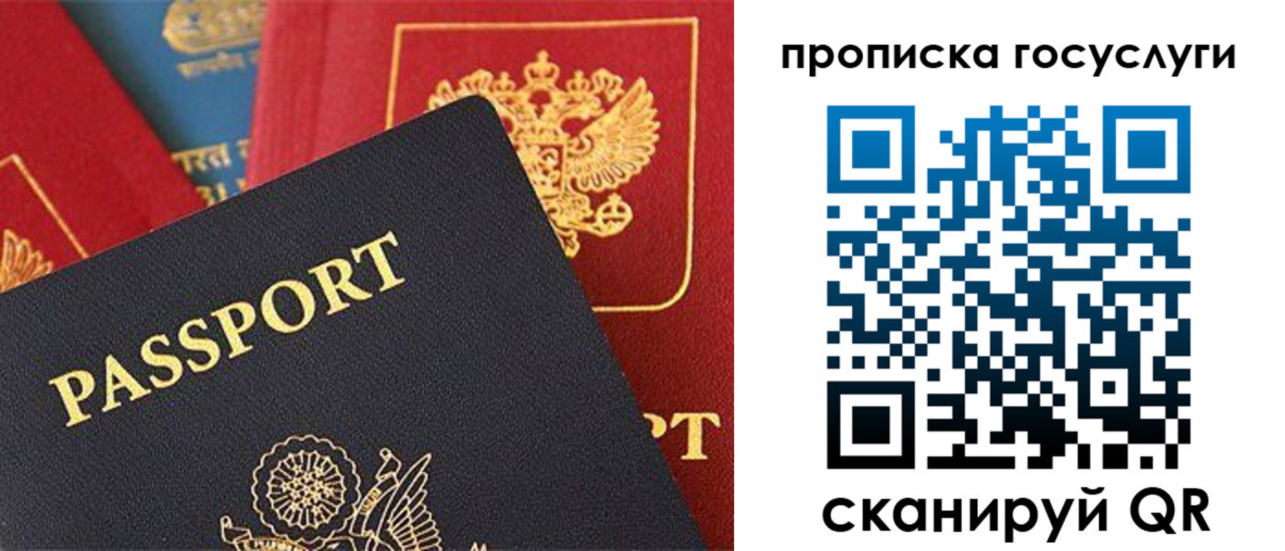 пропишу в квартире в Адыгее