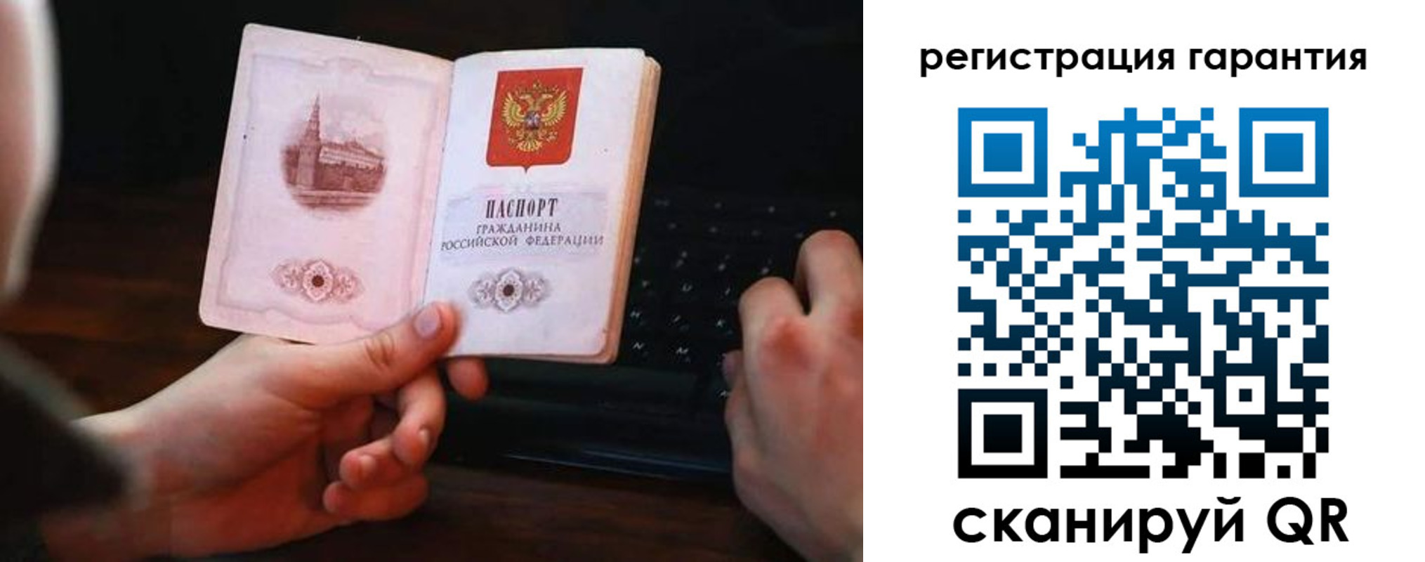 где прописаться в Адыгее