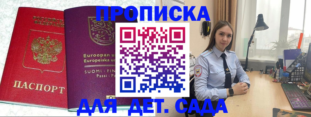 форма 3 в Адыгее