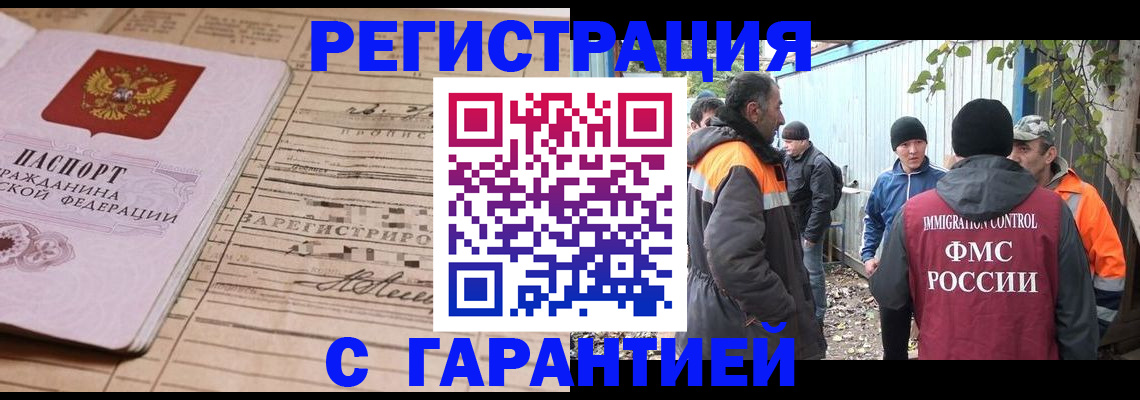регистрация для школы в Адыгее